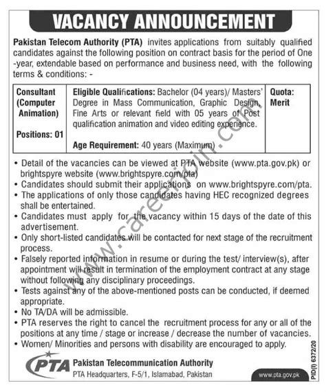 Pakistan Telecom Authority Pta Jobs Consultant Computer Animation